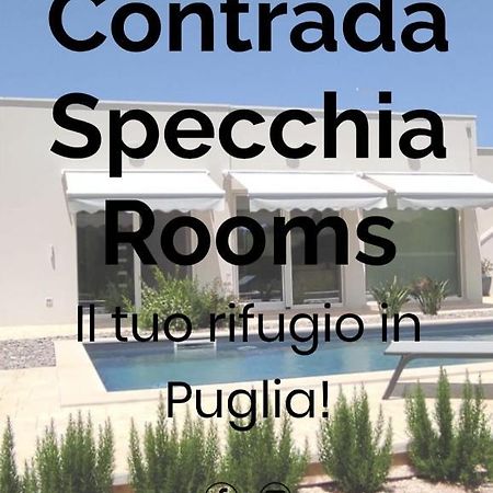 קרוביניו Contrada Specchia Rooms מראה חיצוני תמונה